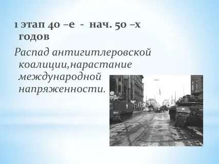 1946 1991 г