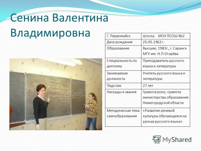 профессии связанные. список профессий связанный с иностранными языками. профессии с языками и литературой. профессии с языками и литературой. профессии по предмету обществознание.