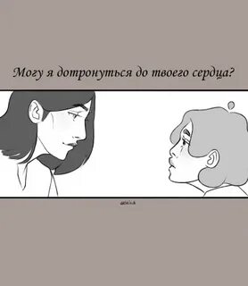 Песня я потрогал будто доктор ее