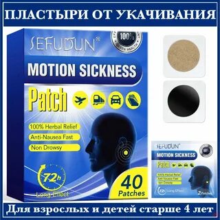 Кинетоз