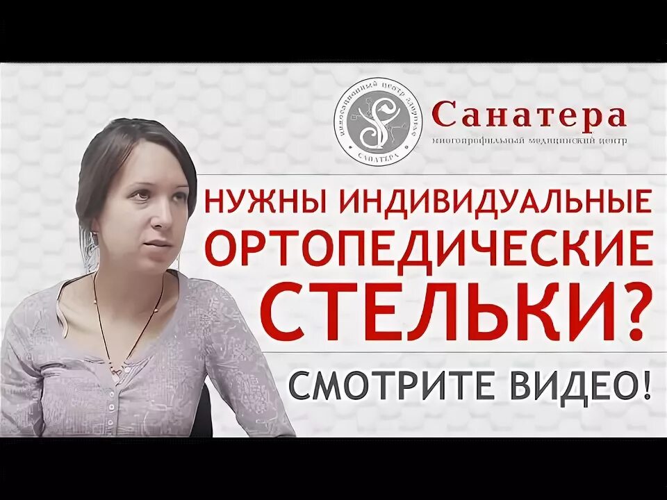 Нужный индивидуальный