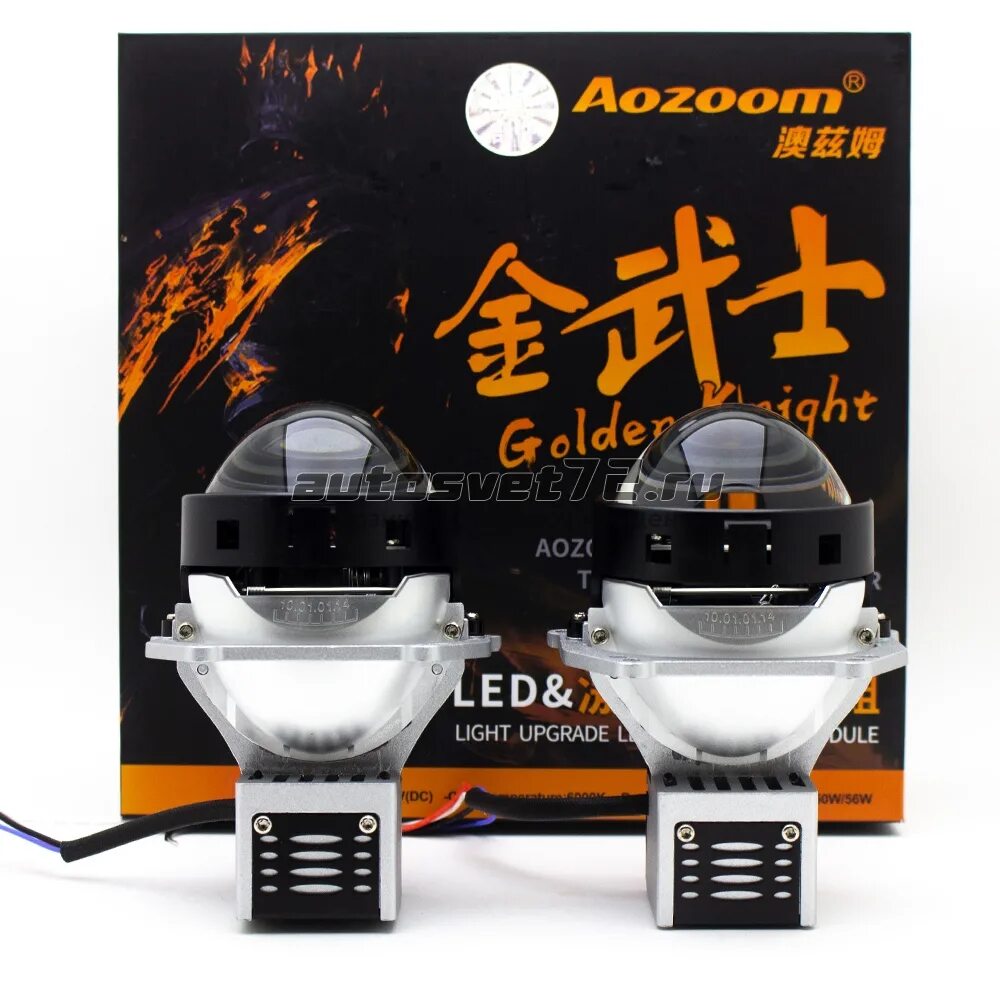 Led aozoom купить