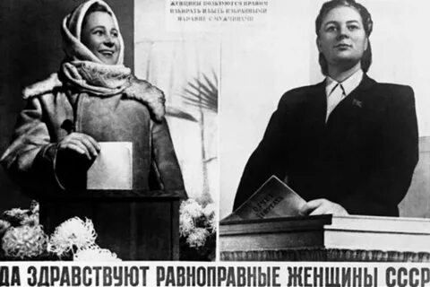Советские депутаты