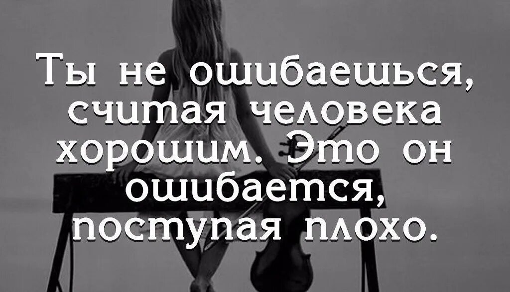 Ничего ошиблась