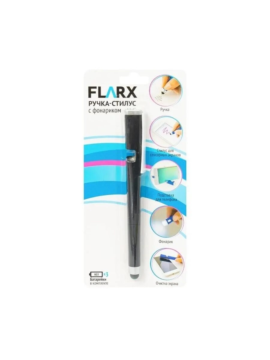 Ручка md лазер фонарик стилус ручка. Ручка с фонариком. Что такое ручка стилус с фонариком фларкс. Ручка 3 в 1 ручка стилус фонарик. Ручка стилус profit (черный).