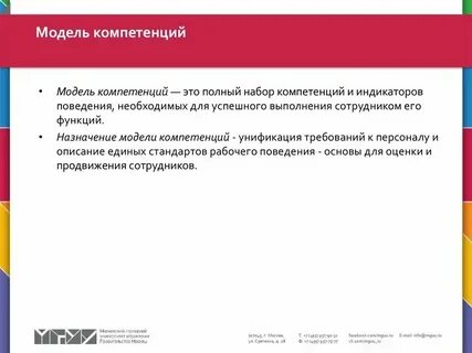 Заявления к международным договорам