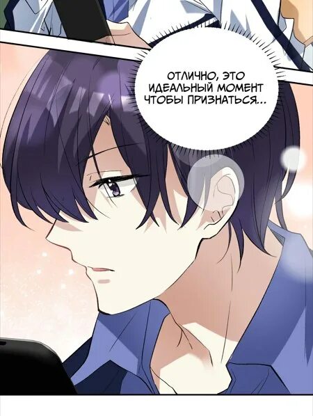 Леви и эрен додзи. Манхва этого задиру отвергли. Гань юй 18 манга. Xinghai mi long lost dragon. Читать мангу яой идущий по воде.