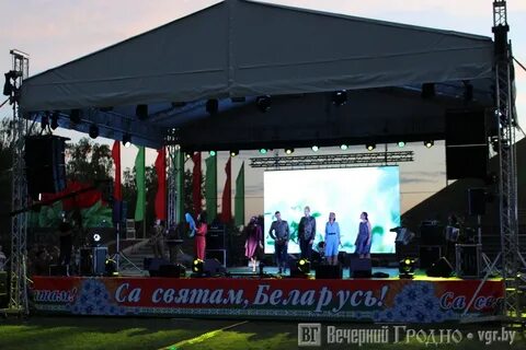 День гродно