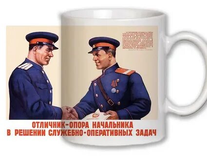 Мои друзья начальники