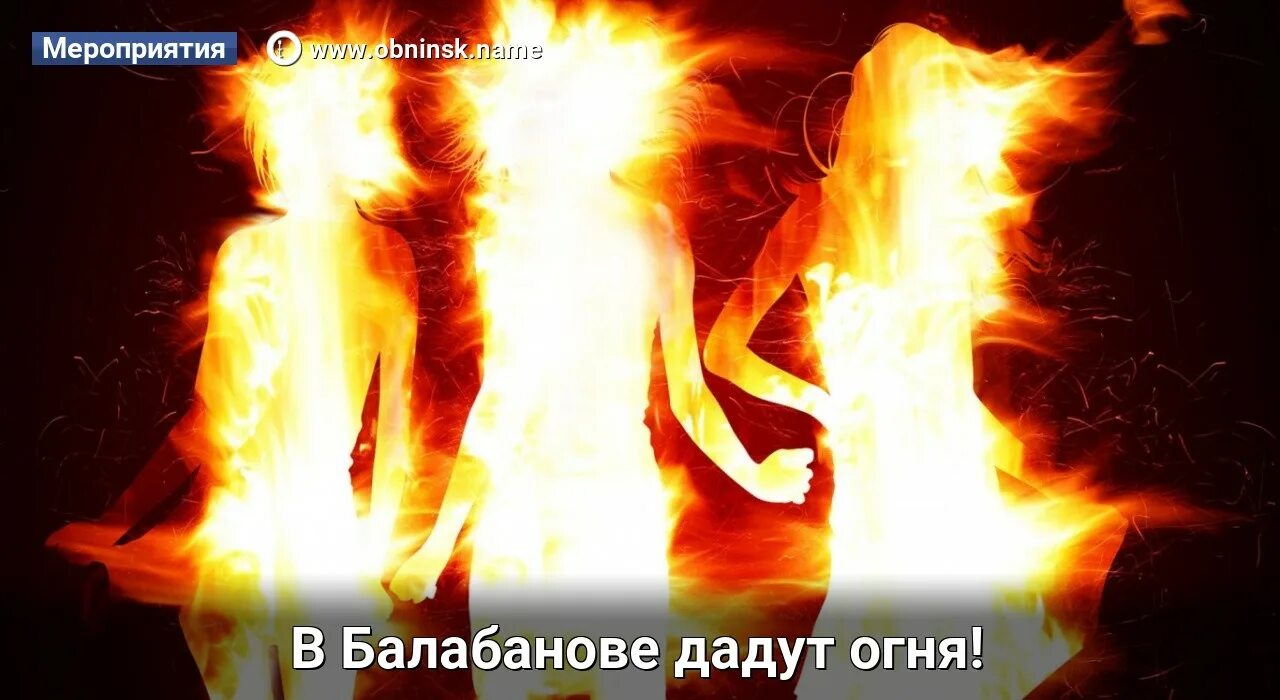 Given fire. Греция пожары в горах. Фаер файтер. Огнеопасная страстность. Given fire.