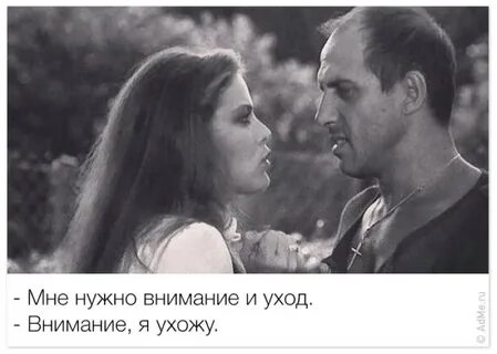 Нужен уход и внимание