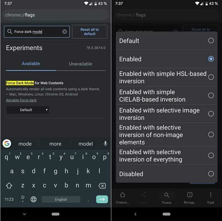 Как включить темный режим. Как включить темный режим. Темный режим. Как убрать темную тему в телефоне. Как включить радио на компьютере.