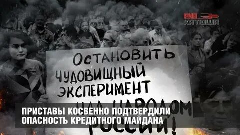 Косвенно подтвердил
