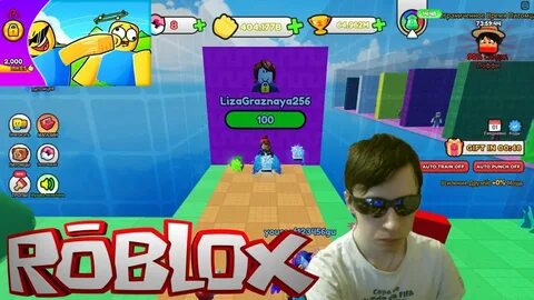 Roblox ударила мне мама
