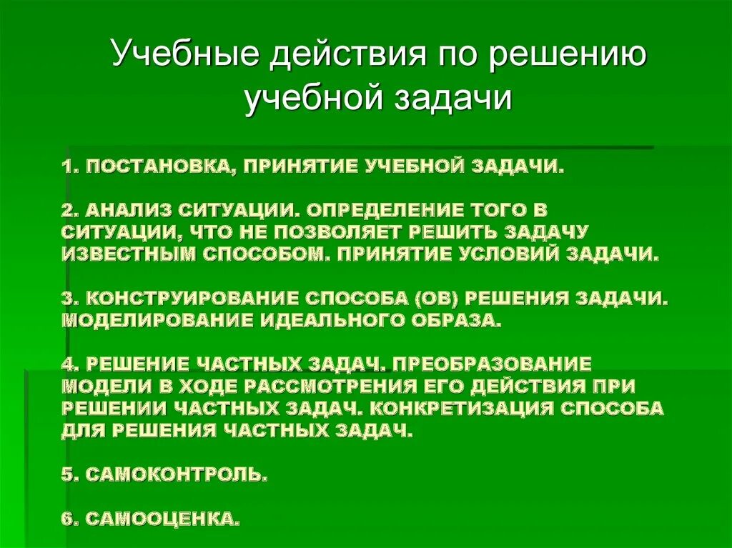 Почему д б