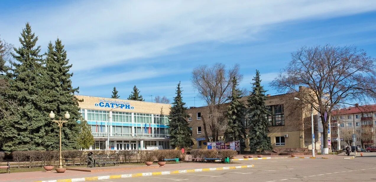 Культурно-досуговый центр Сатурн, Раменское: лучшие советы перед посещением - Tr