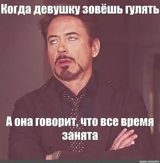 Подруги зовут гулять