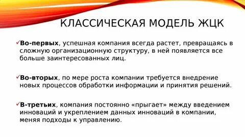 Фирма всегда