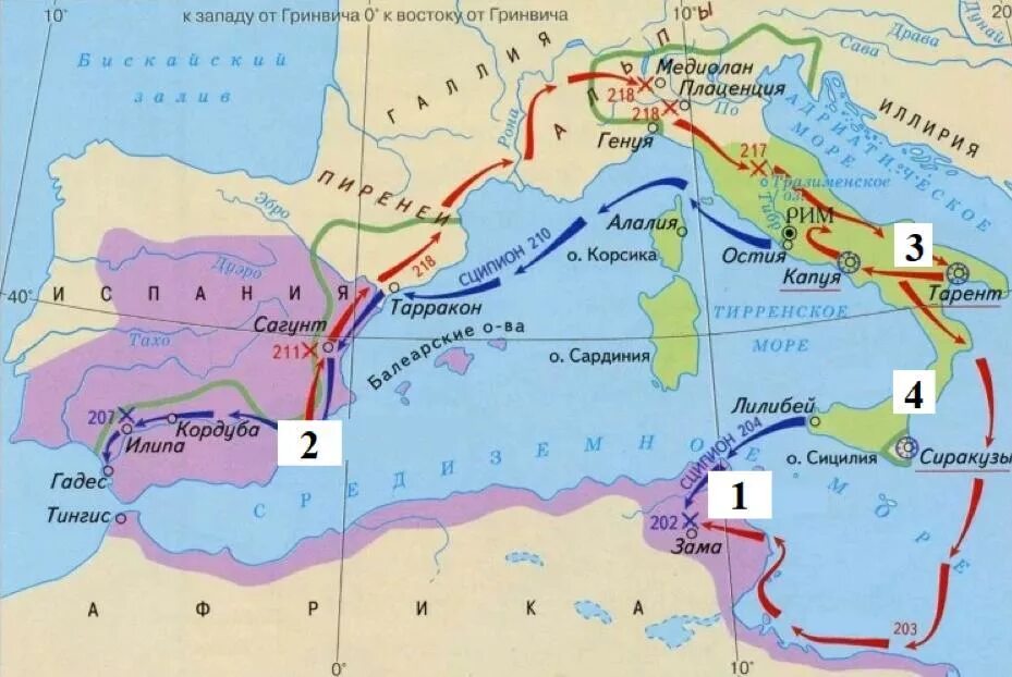 Имя полководца похода римлян на карфаген