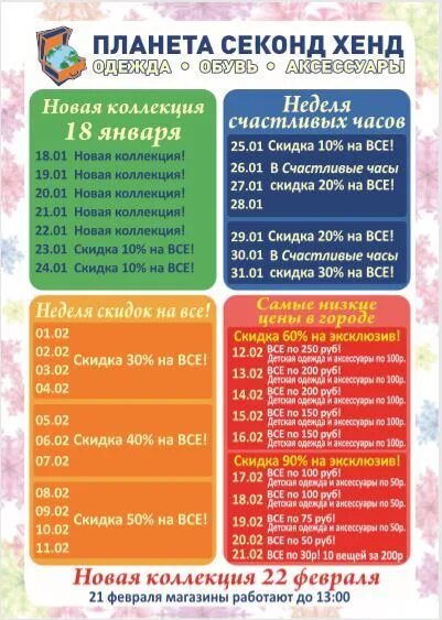 Мюнхен Балаково: записи сообщества ВКонтакте