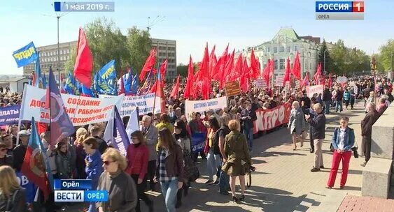 Погода в орле на май 2024 года. 1 Мая Россия 2019. Митинг 1 мая Орел. Концерт на площади в Орле. Фото с митинга 1 мая Орел.