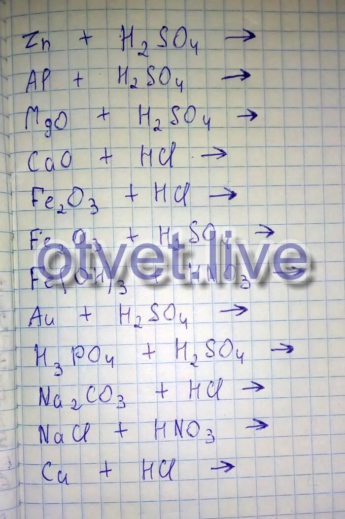 Zn h2so4 баланс. Zn h2so4 баланс