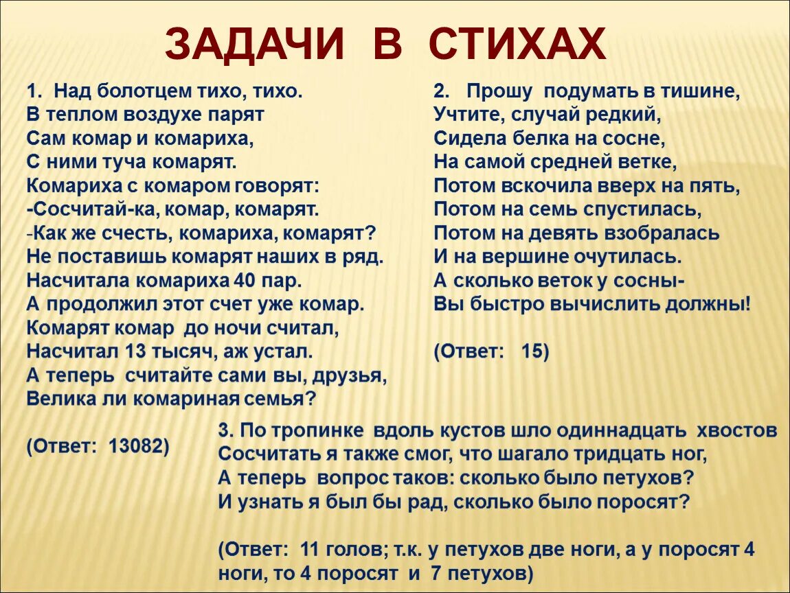 Над болотцем тихо тихо стихотворение. Демьянов над болотцем тихо. Демьянов над болотцем тихо тихо. Над болотцем тихо тихо в теплом воздухе.