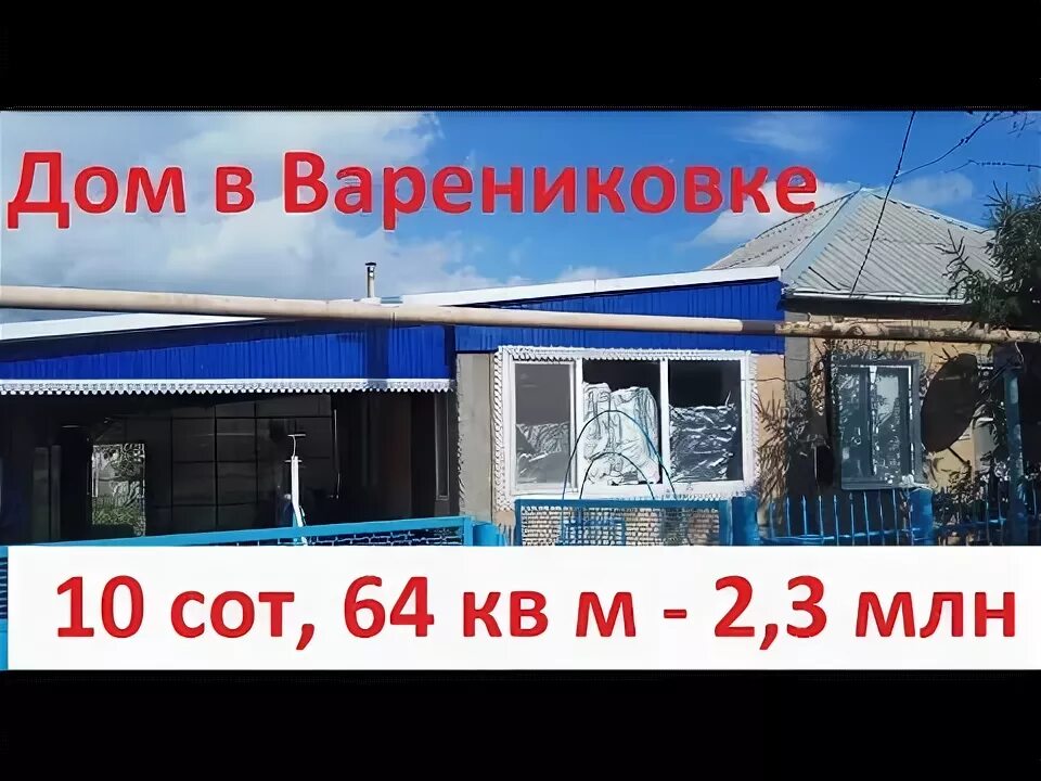 Прогноз погоды в станице варениковской. Станица верьяковская краснодарский край. Погода в варениковской на 10. Варениковской / краснодарский край. Фото центра варениковской.