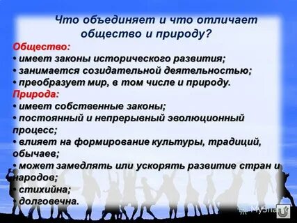 Как распознать природы