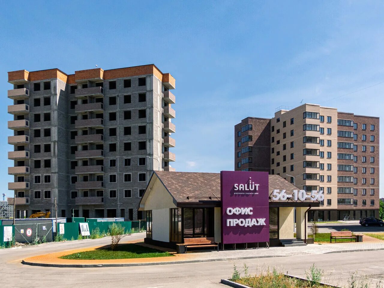 жк салют днепр. жк салют оренбург. жк салют ставрополь эвелин. жк salut, тюмень. новостройки новосибирск 1999.