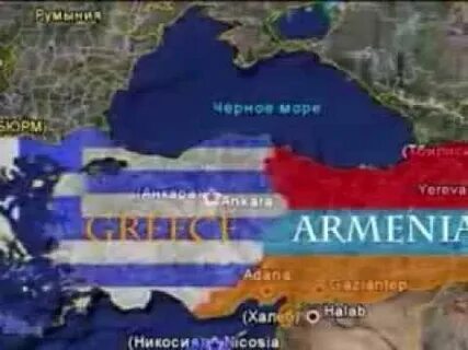 Армяне и греки