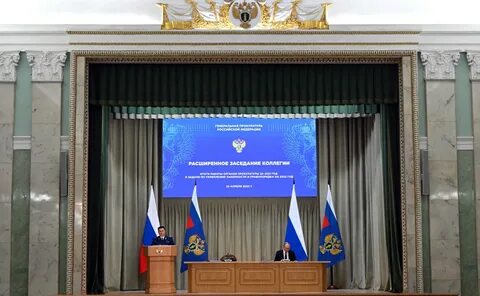 Заседание расширенной коллегии