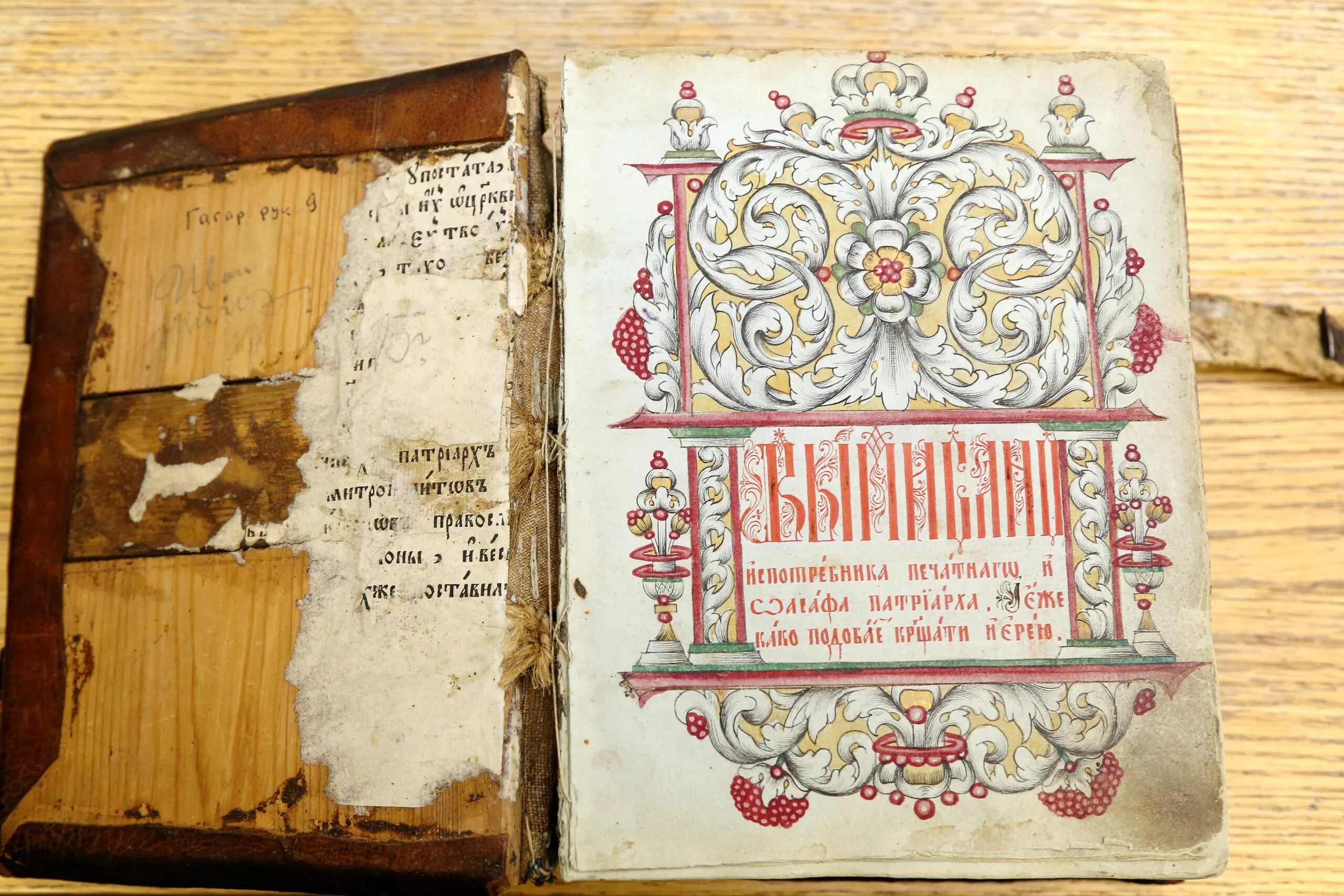 греческий манускрипт. рукопись на русском. грузинские манускрипты. лестерский кодекс леонардо да винчи. берестяные книги древней руси.