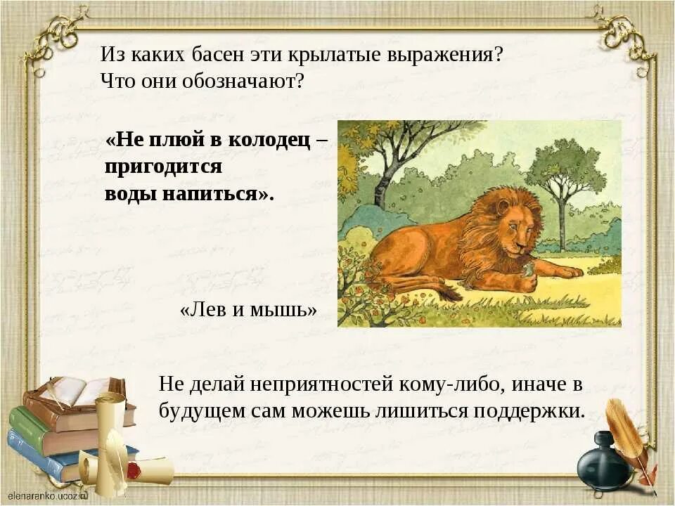 Определите центральную тему произведения