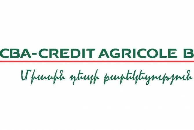 Acba armenia. ACBA logo. ACBA Bank logo. ACBA credit agricole Bank Armenia logo. ACBA Bank Gyumri.