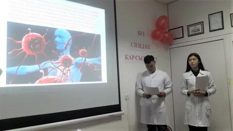 Носитель вич