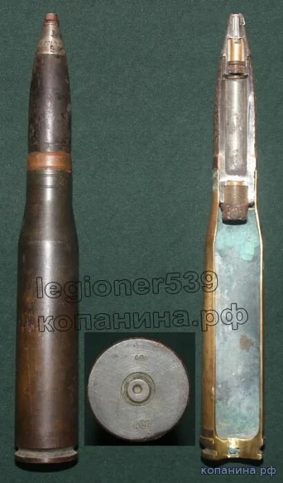Снарядам 23