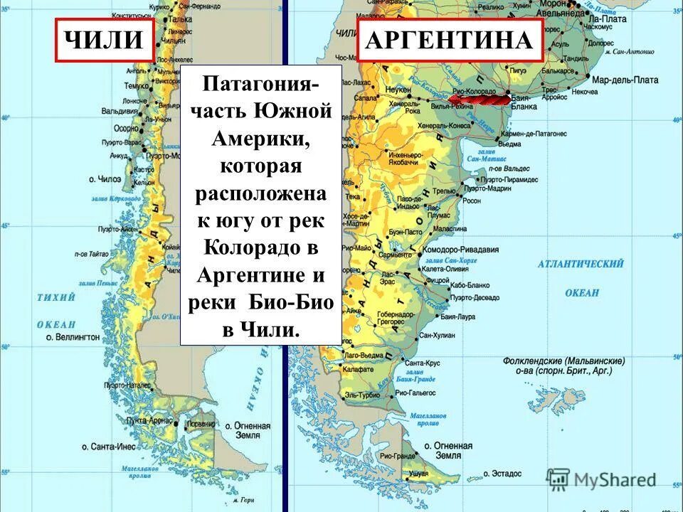 Бразилия и аргентина на карте. Где находится страна аргентина на карте. Аргентина карта географическая. Аргентина на карте южной америки. Буэнос-айрес аргентина на карте.