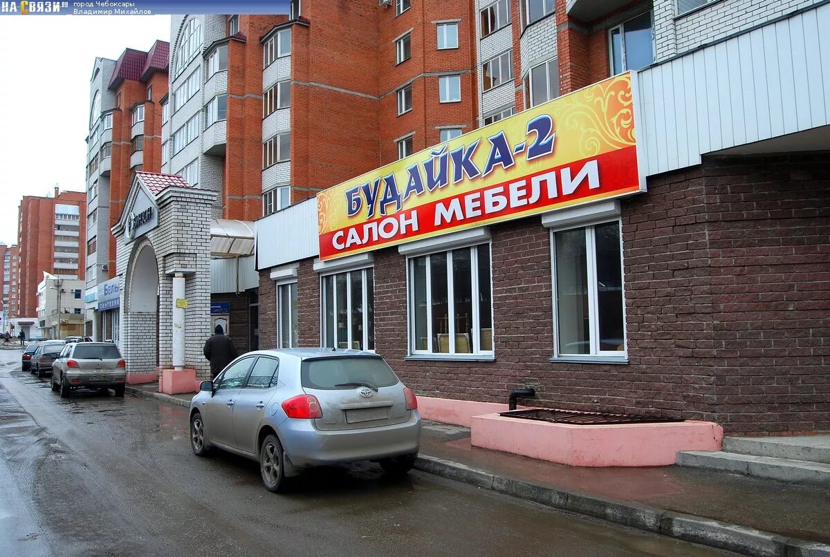 Фото: Марсель-мебель, магазин мебели, просп. Ивана Яковлева, 4Б, Чебоксары - Янд