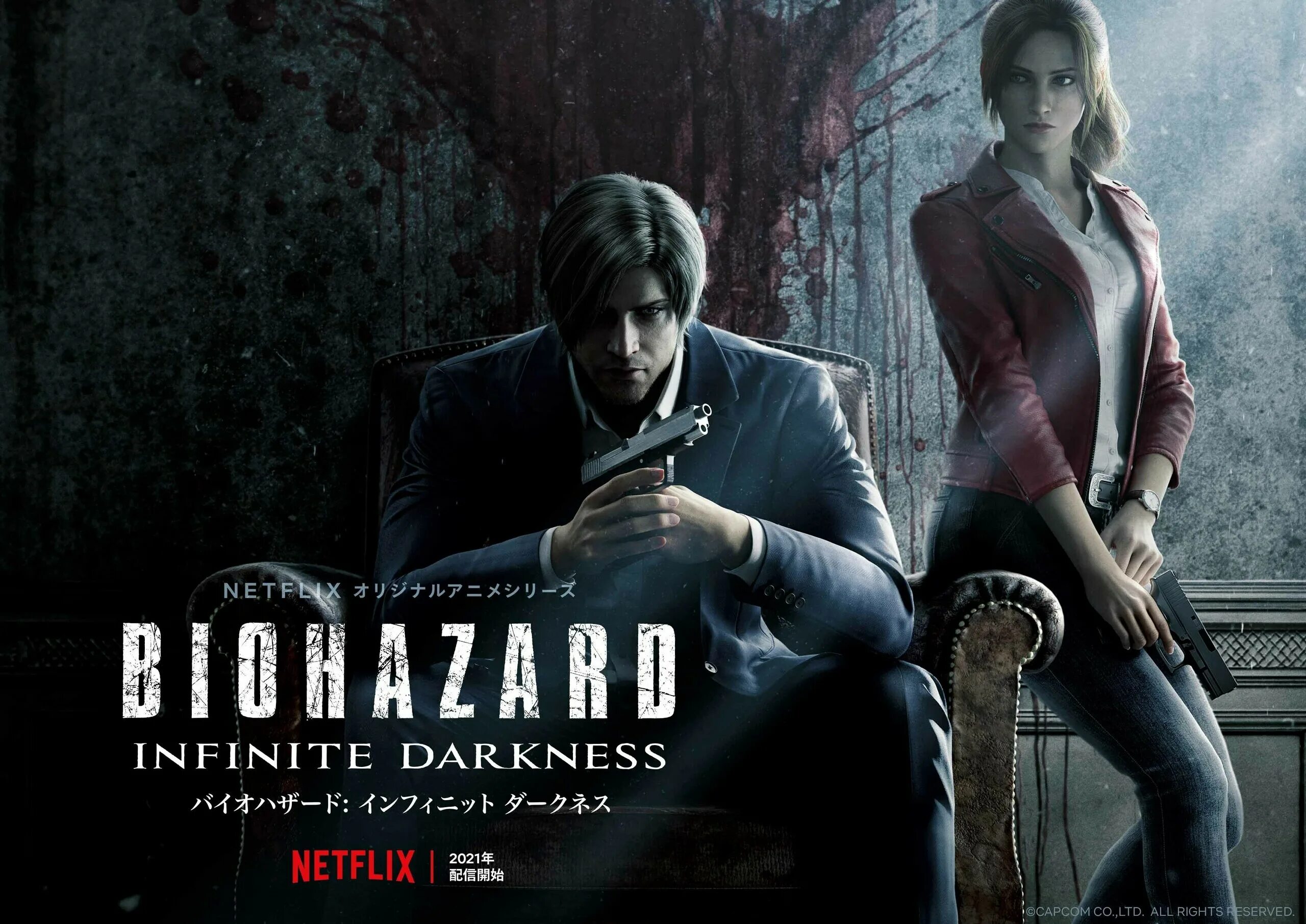 Infinite darkness
