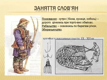 Почему охочусь один