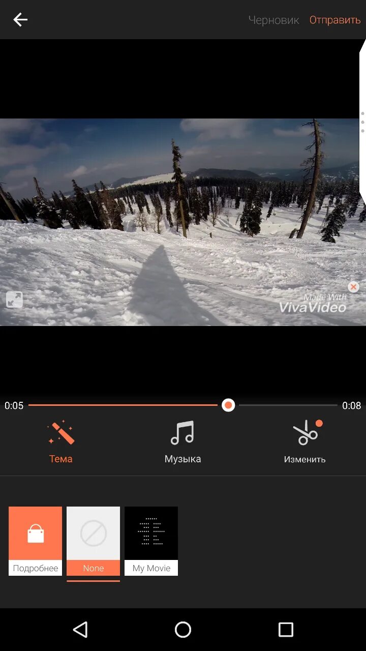 Создание клипов на андроид приложение