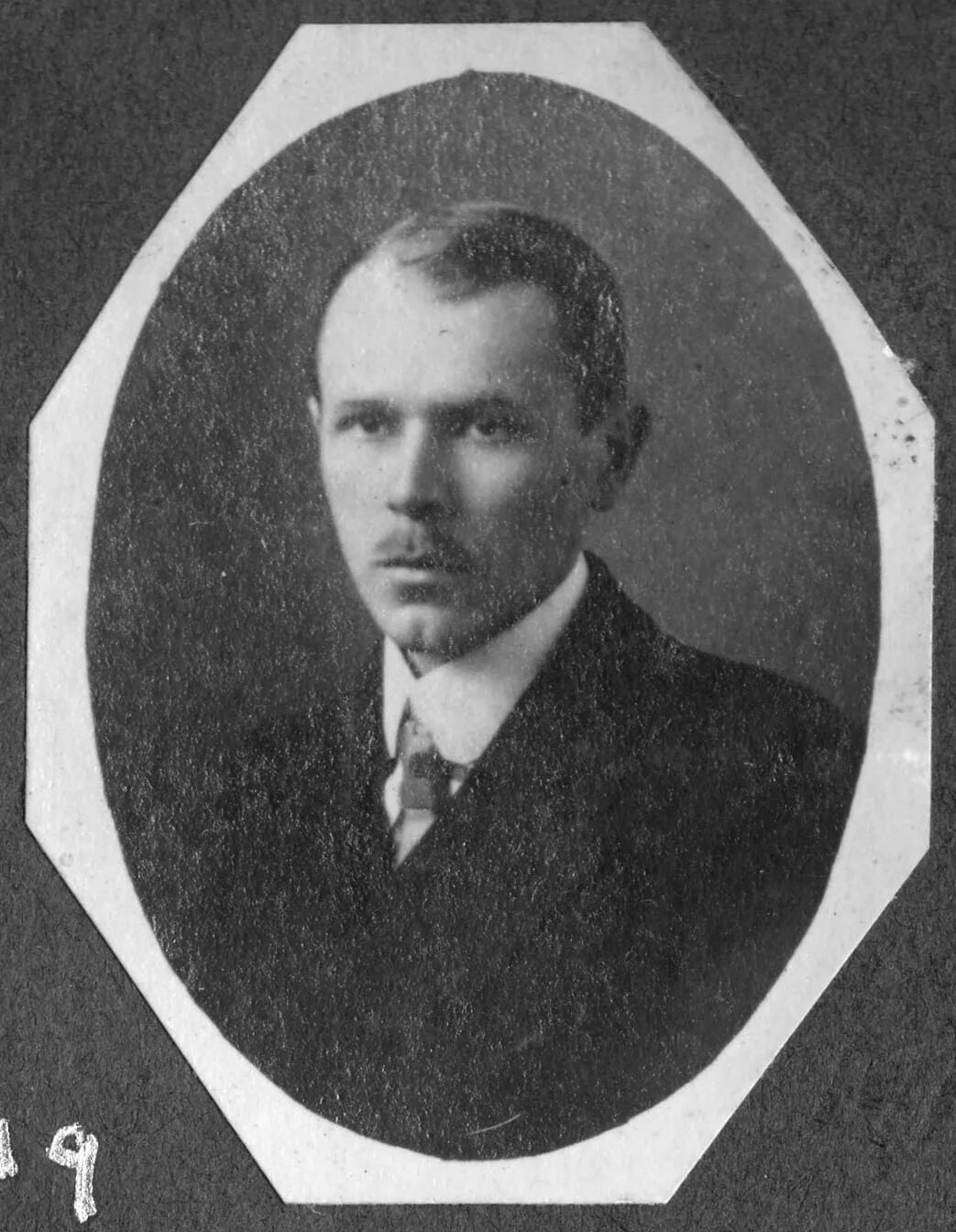 ширинский шихматов