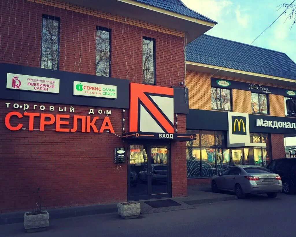 17. Василия фабричнова, 18. Звенигород ул московская 30. Кафе дом звенигород. Кафе луковка звенигород.