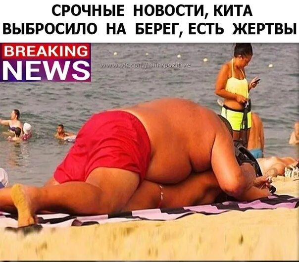 Толстячок отодрал толстушку-жену прямо на берегу моря