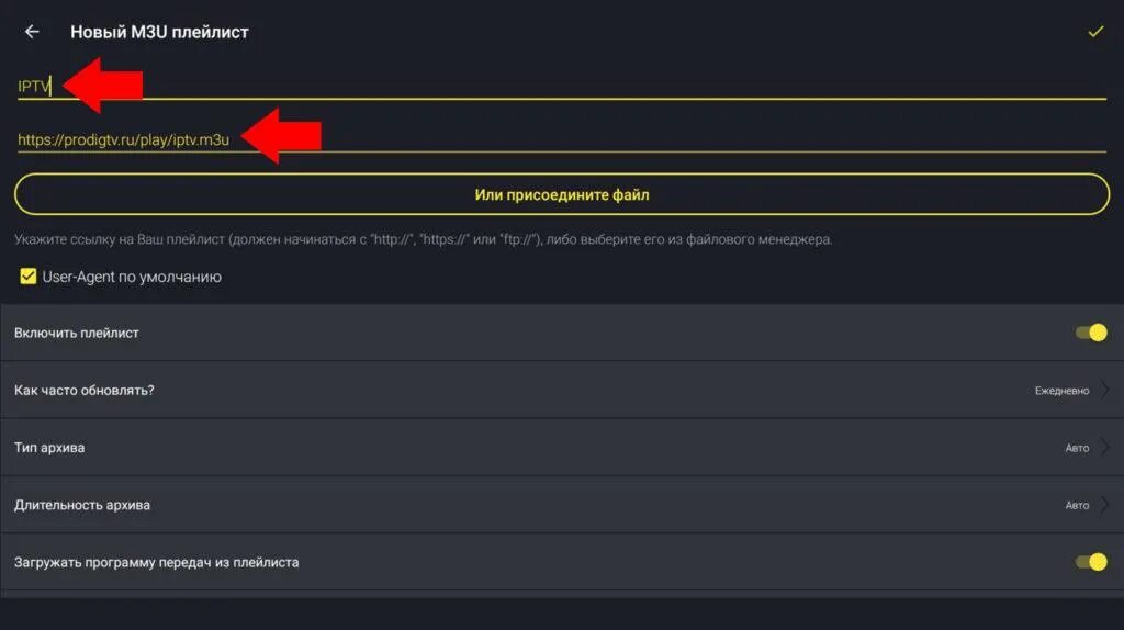 Плейлист Бесплатных Iptv Порно Каналов M3u