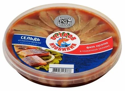Сельдь в заливке