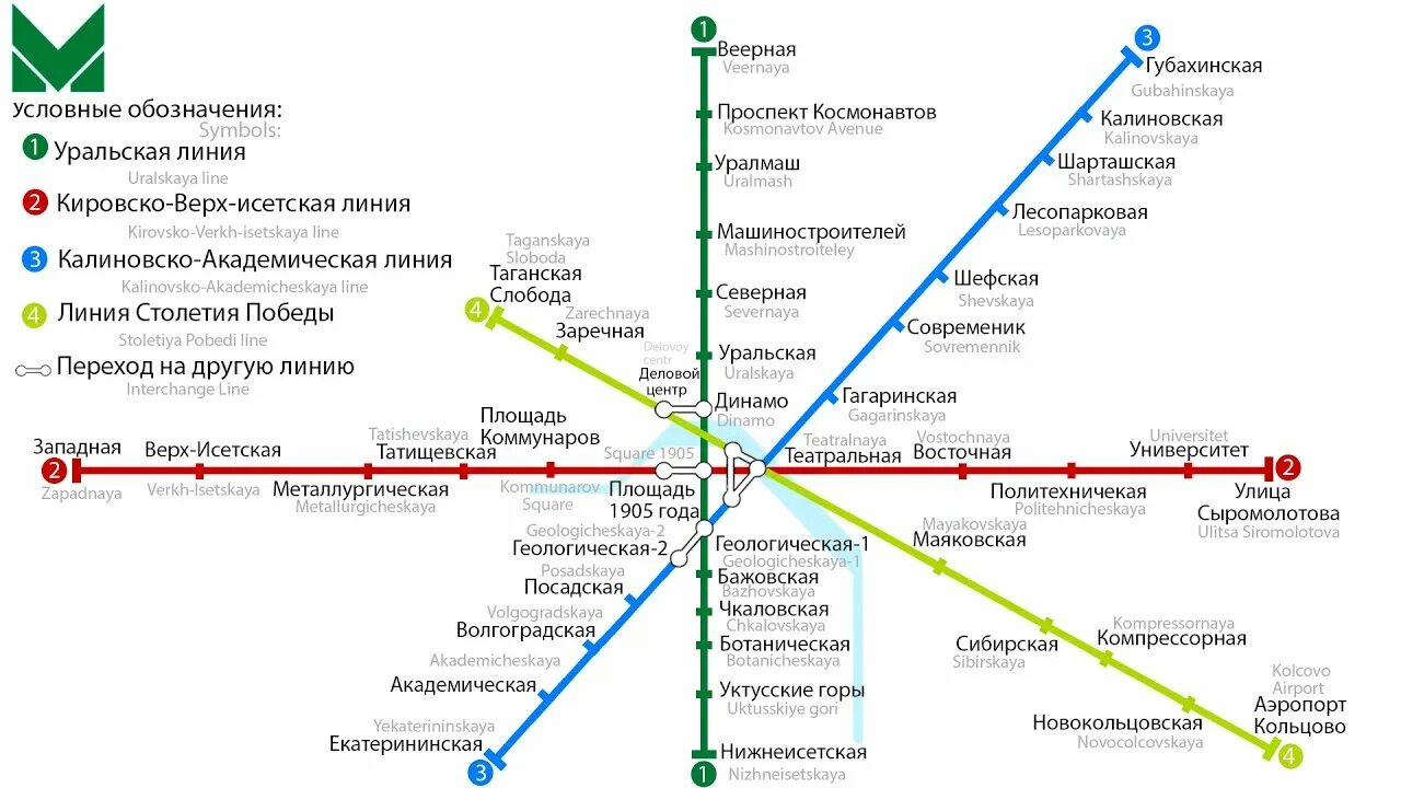 Екатеринбург метрополитен схема 2023. Метро Екатеринбург схема. Схема екатеринбургского метро 2021. Схема метро Екатеринбург 2023.