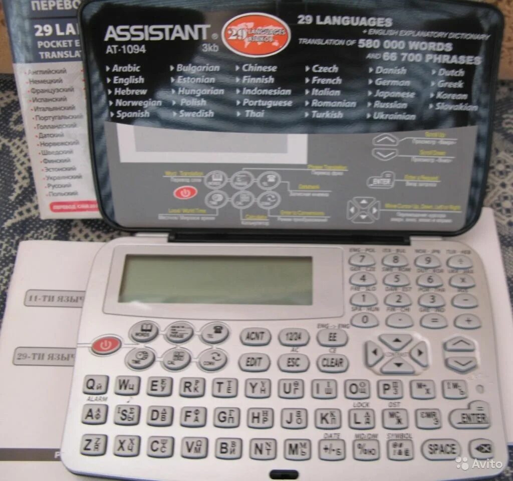 Ассистент перевод. Assistant at -1094. assistant at 3000. портативный переводчик assistant. assistant at 2091a.