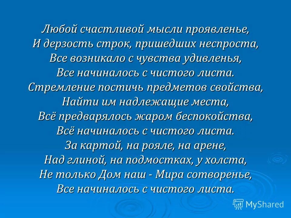 Не. Это неспроста винни пух. Неспроста значение. Неспроста и не с пуста слово молвится и до веку не сломится. Происхождение слова знание.